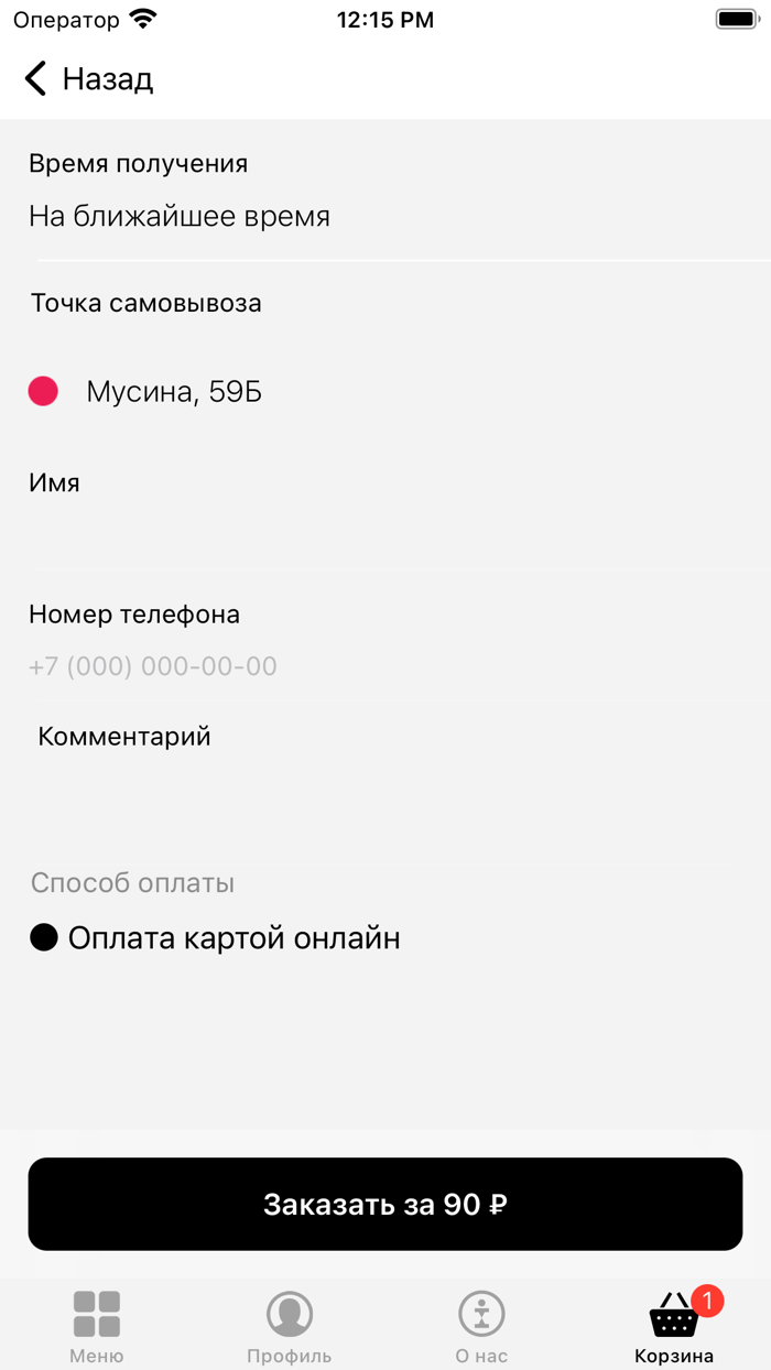 Татмак  Казань