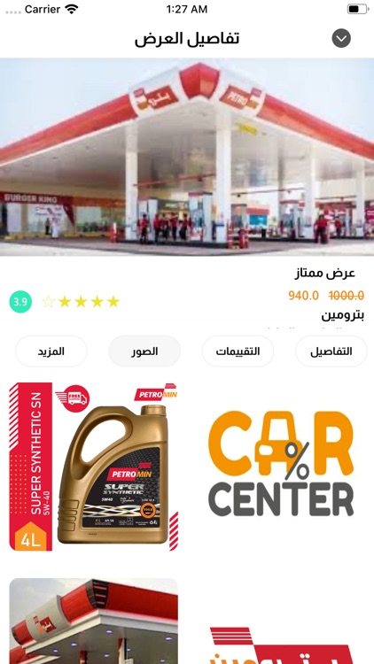 Car Center Provider screenshot-3