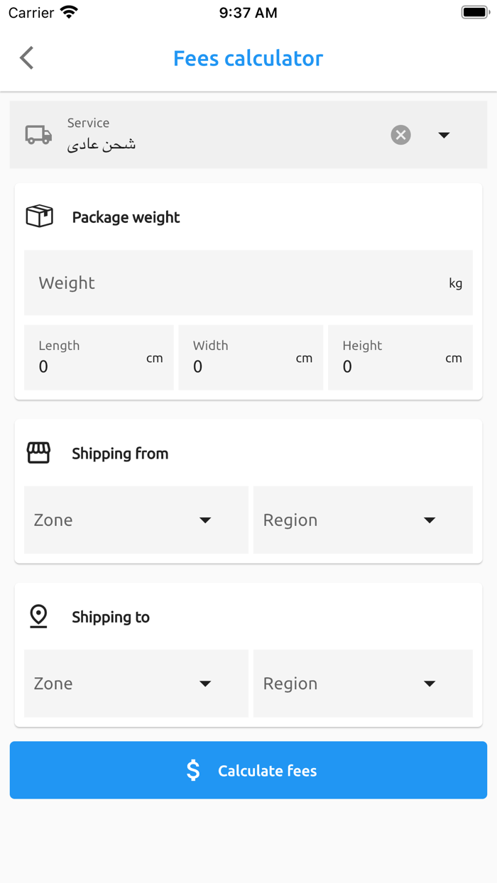 Amana Delivery Business