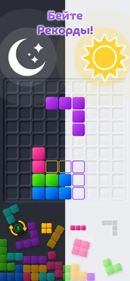 Game screenshot Блок Пазл - Block Puzzle hack