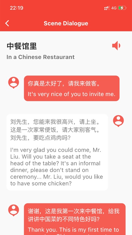 TWord - Learn Chinese screenshot-3