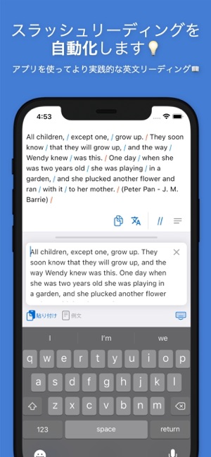 かんたんスラッシュリーディング On The App Store