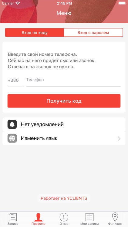 Сеть студий маникюра Bunny