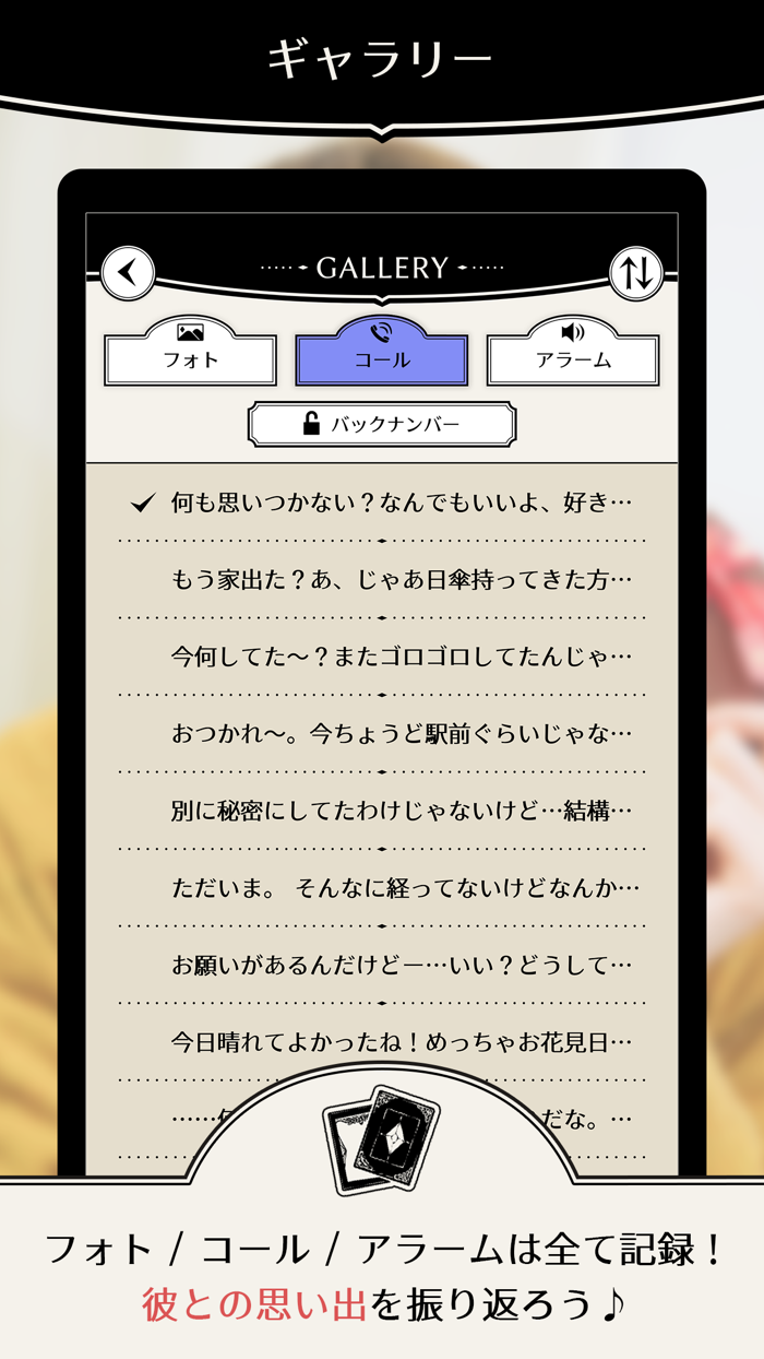 CHOCOCHA -Tamaru Atsushi-