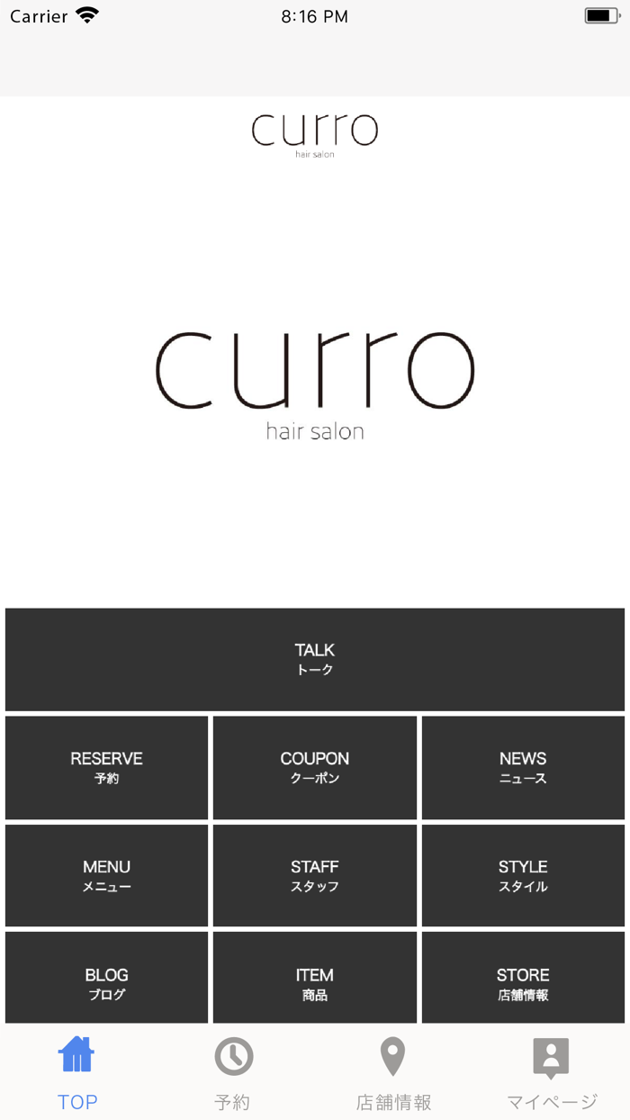 curro hair salon