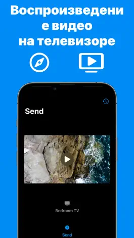 Game screenshot Sentō - Send Web Videos to TV mod apk