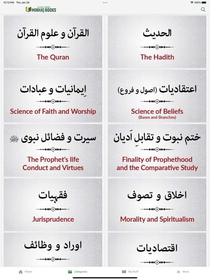 Minhaj Books