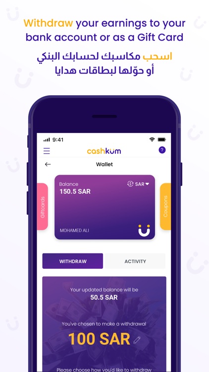 Cashkum: Cashback & Coupons screenshot-5