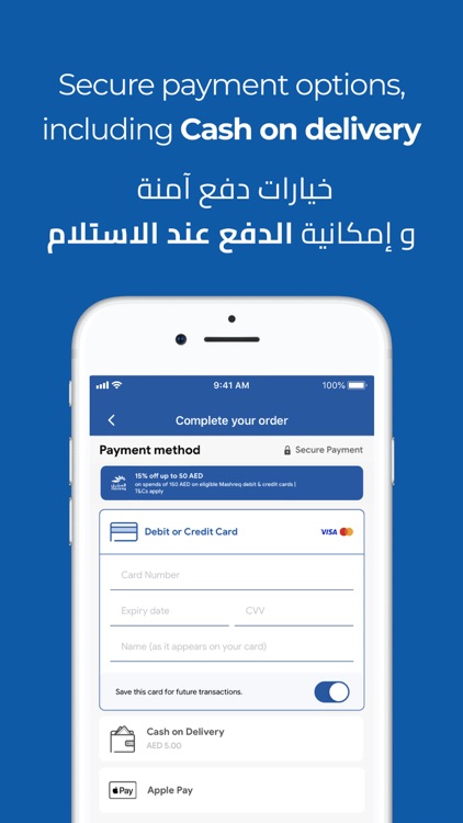 MAF Carrefour Online Shopping screenshot-7