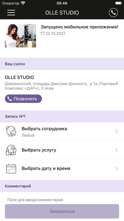 OlleStudio