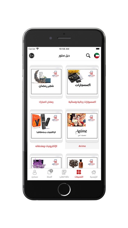 DealStore - ديل ستور screenshot-3