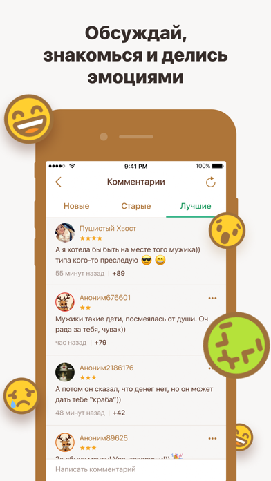 Подслушано — анонимные секреты screenshot 4