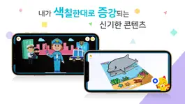 Game screenshot 토모 증강현실 AR 카메라 hack