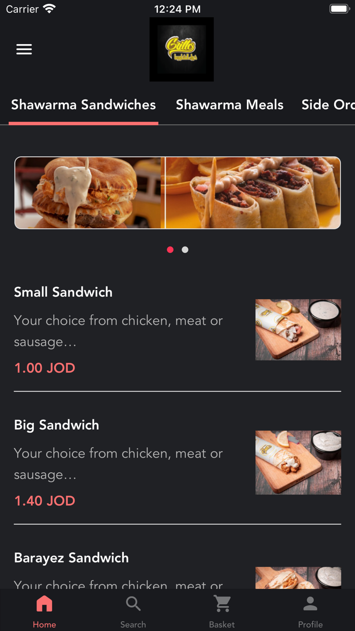 Grillo Shawarma جريلو شاورما