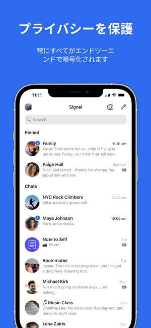Signal プライベートメッセンジャー をapp Storeで