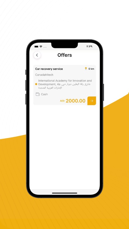 Tareeqk - طريقك screenshot-4