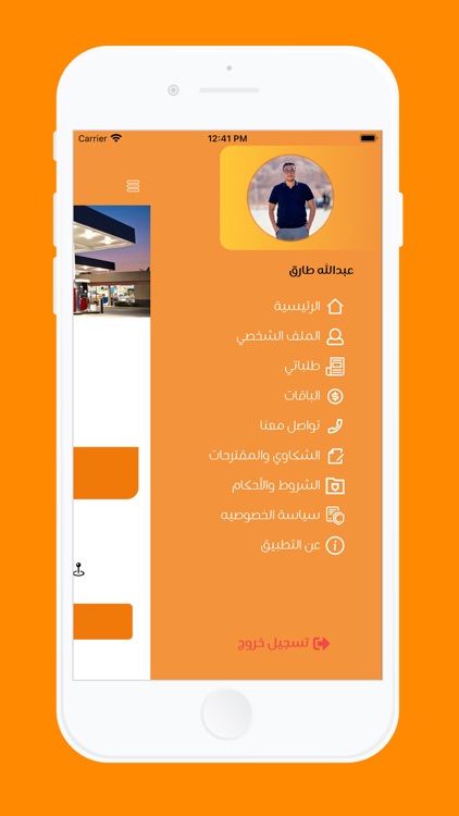 مسار الإبداع screenshot-3