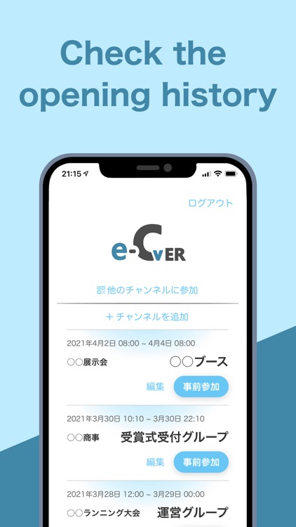 e-Cver