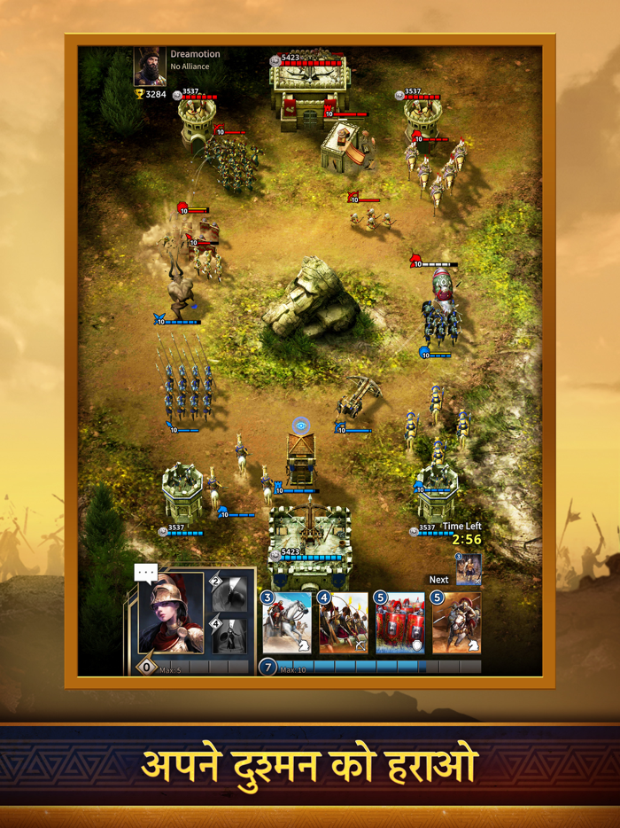 रोड टू वेलर एंपायर्स