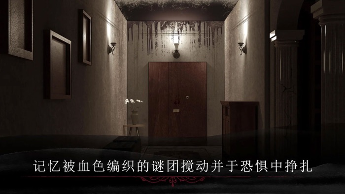 呜咽岛-密室逃脱解谜游戏