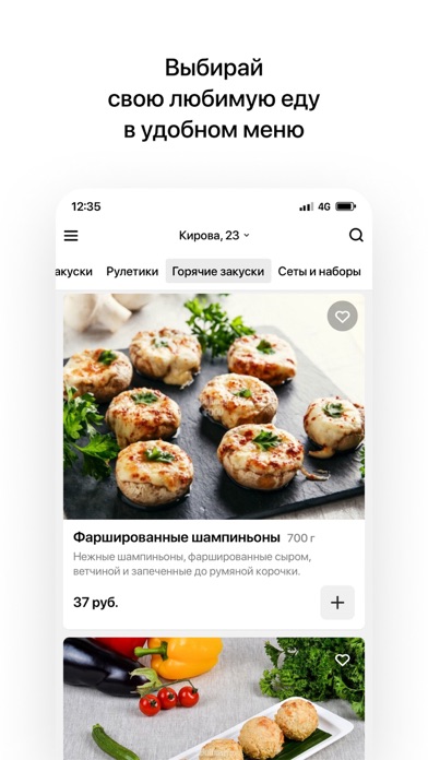 Bulbashfood | Минск screenshot 2