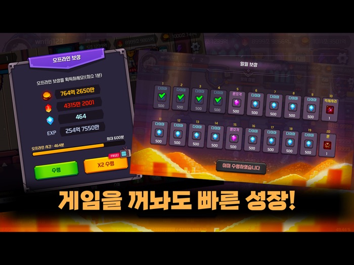 룬마스터 키우기  방치형 액션 RPG