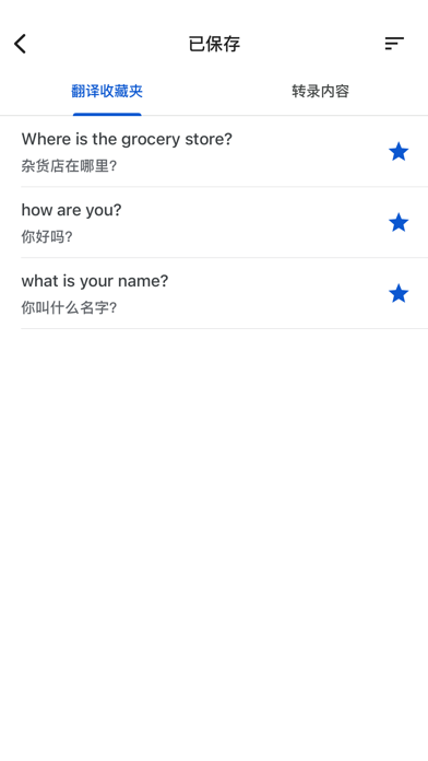 Google翻译