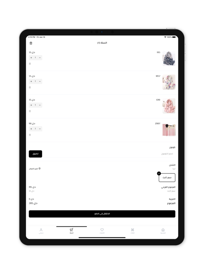 NoorBoutique - متجر نور