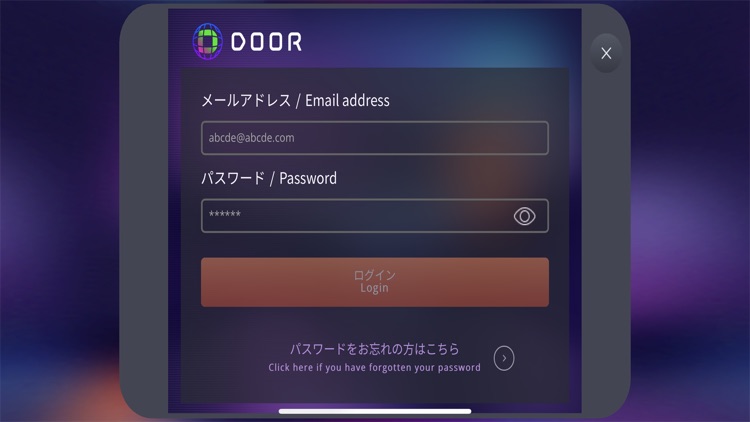 DOOR NTTグループのバーチャルイベントアプリ