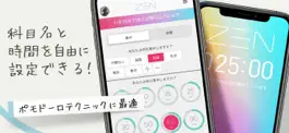 Game screenshot 勉強タイマー「ZEN」集中した時間の記録と管理 apk