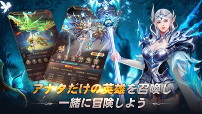 魔剣伝説のスクリーンショット6 魔剣伝説のスクリーンショット6
