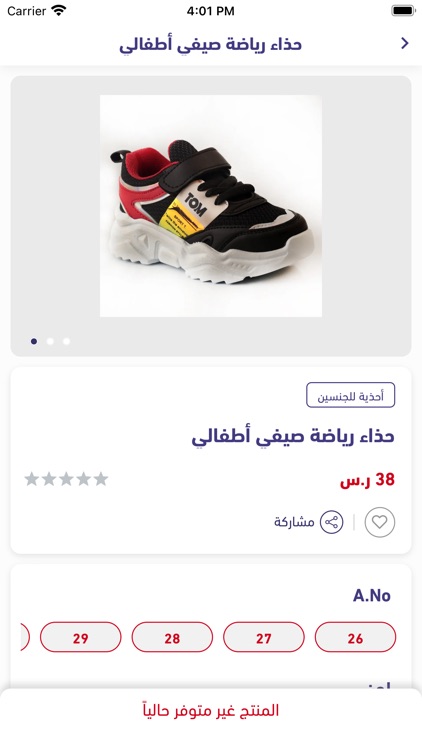 blu pink screenshot-3