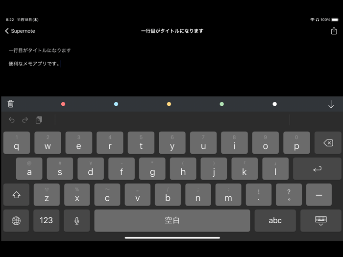Supernote - Cloud sync notes