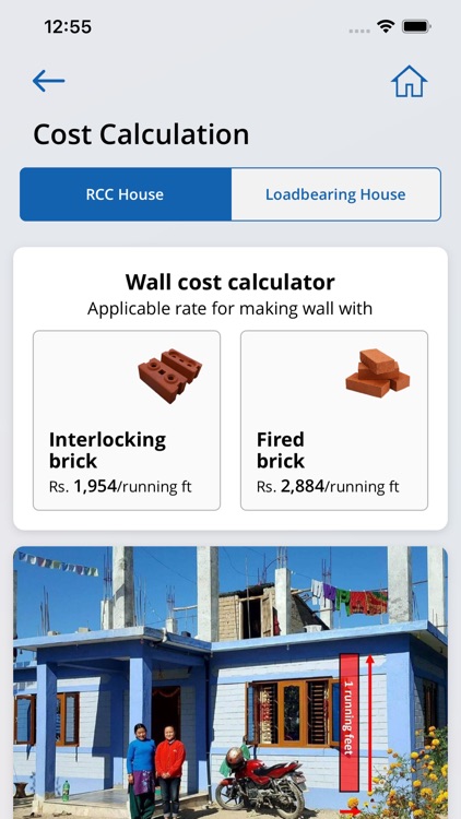 Build up Nepal screenshot-6