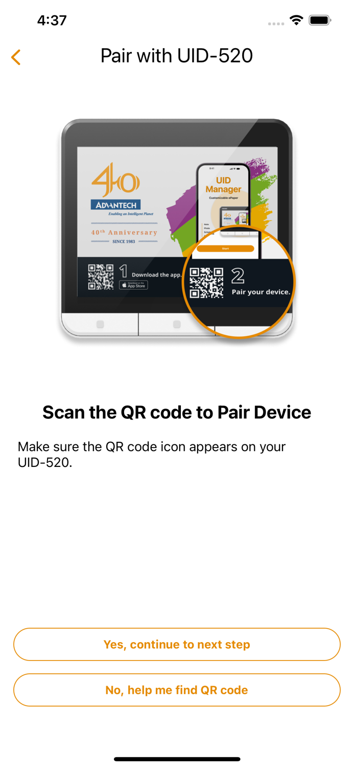 Advantech UID Manager