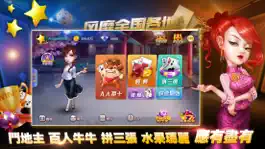 Game screenshot 殘局鬥地主-大赢家拼三张(可乐) mod apk