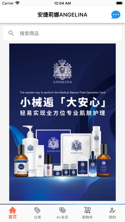 安捷莉娜 Angelina