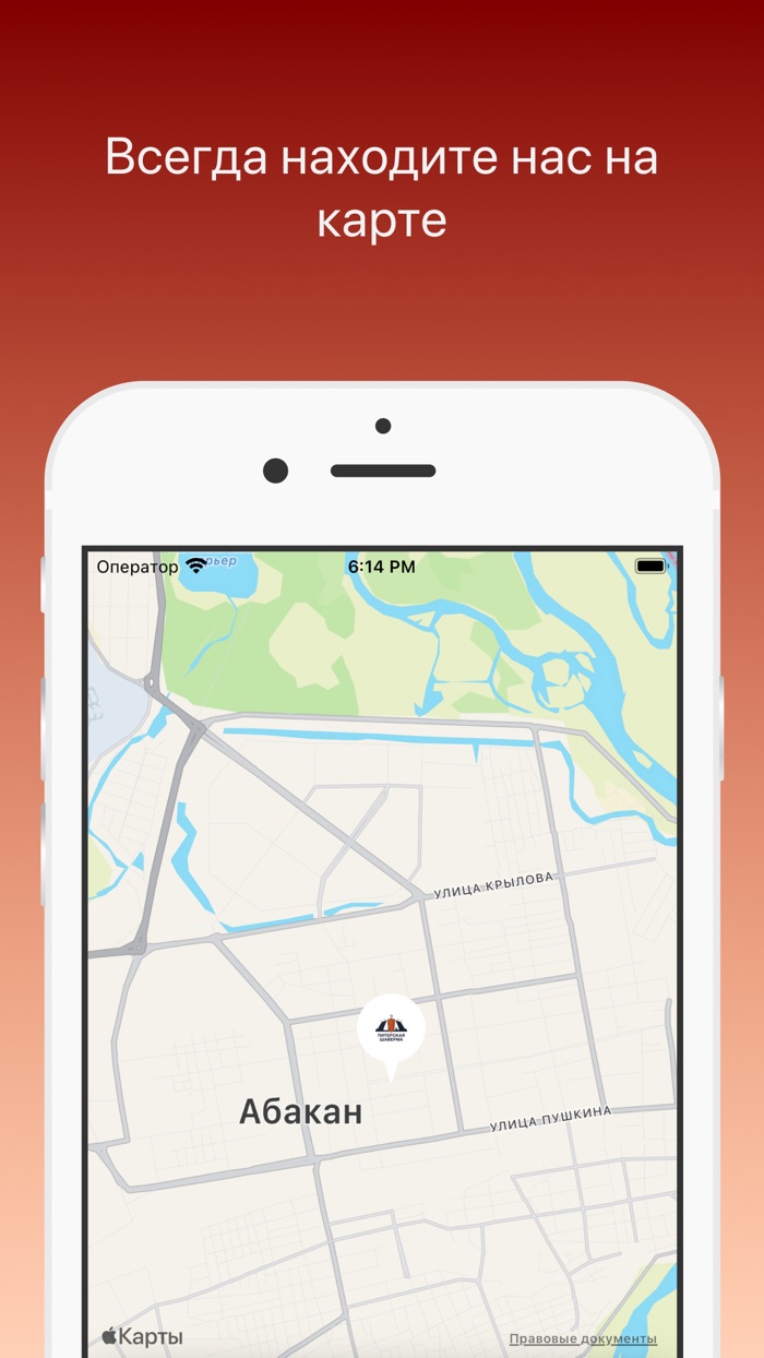 Питерская Шаверма