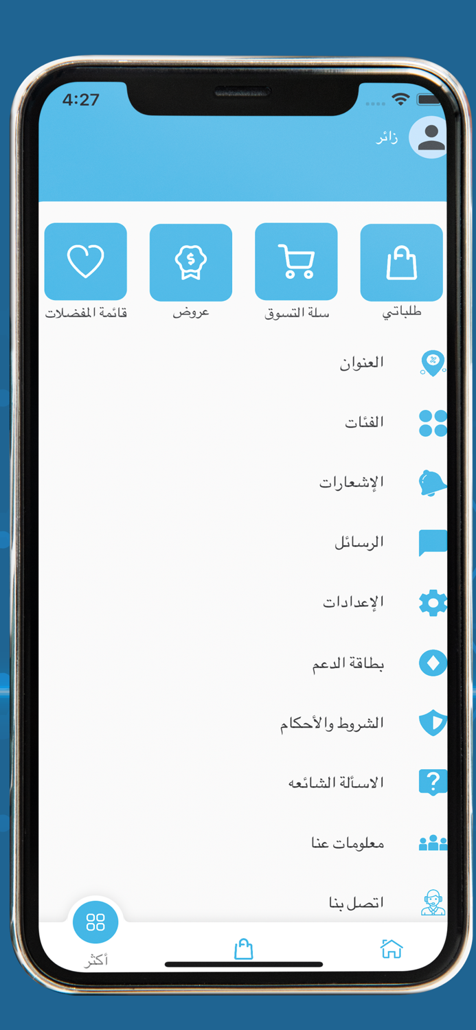 Azal Pharma - آزال فارما