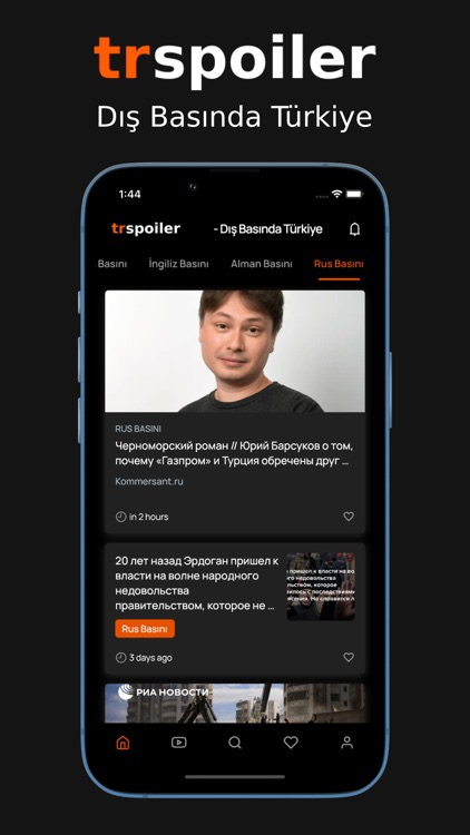 trspoiler screenshot-5