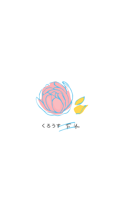 くろうす to you紹介画像1