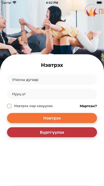 Daatgal screenshot-4