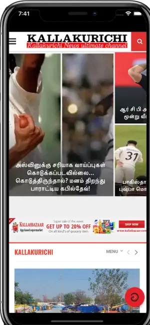 Captura de Pantalla 1 Kallakurichi News iphone