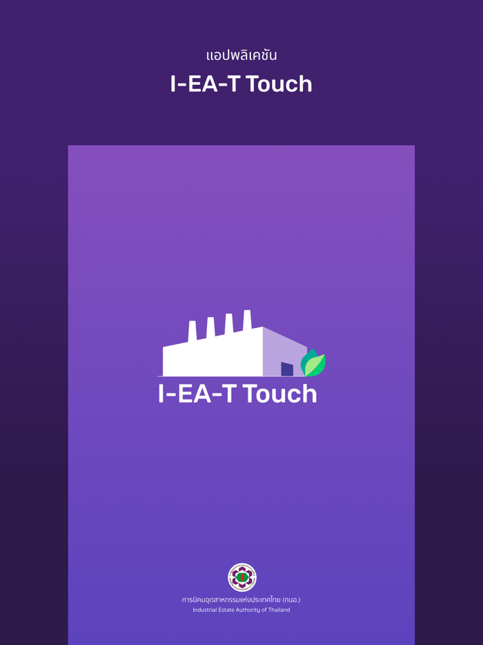 I-EA-T Touch