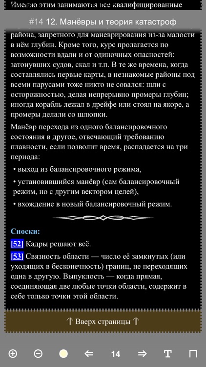 ДОТУ screenshot-3