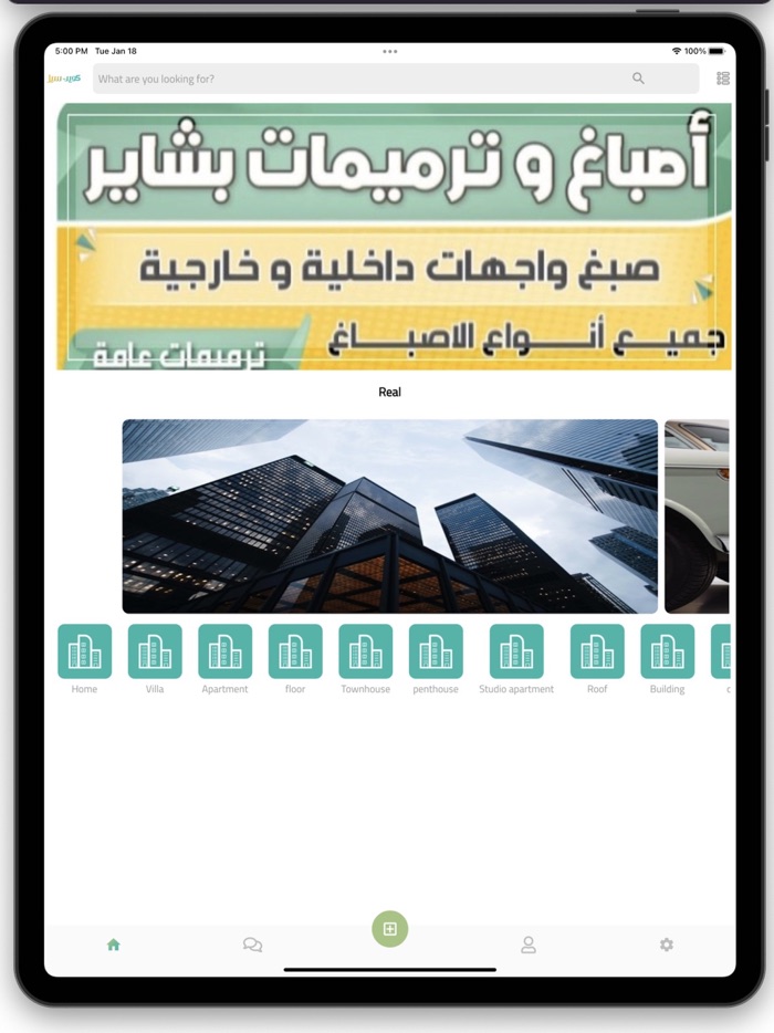 كويت سيل - kwt Sale‎