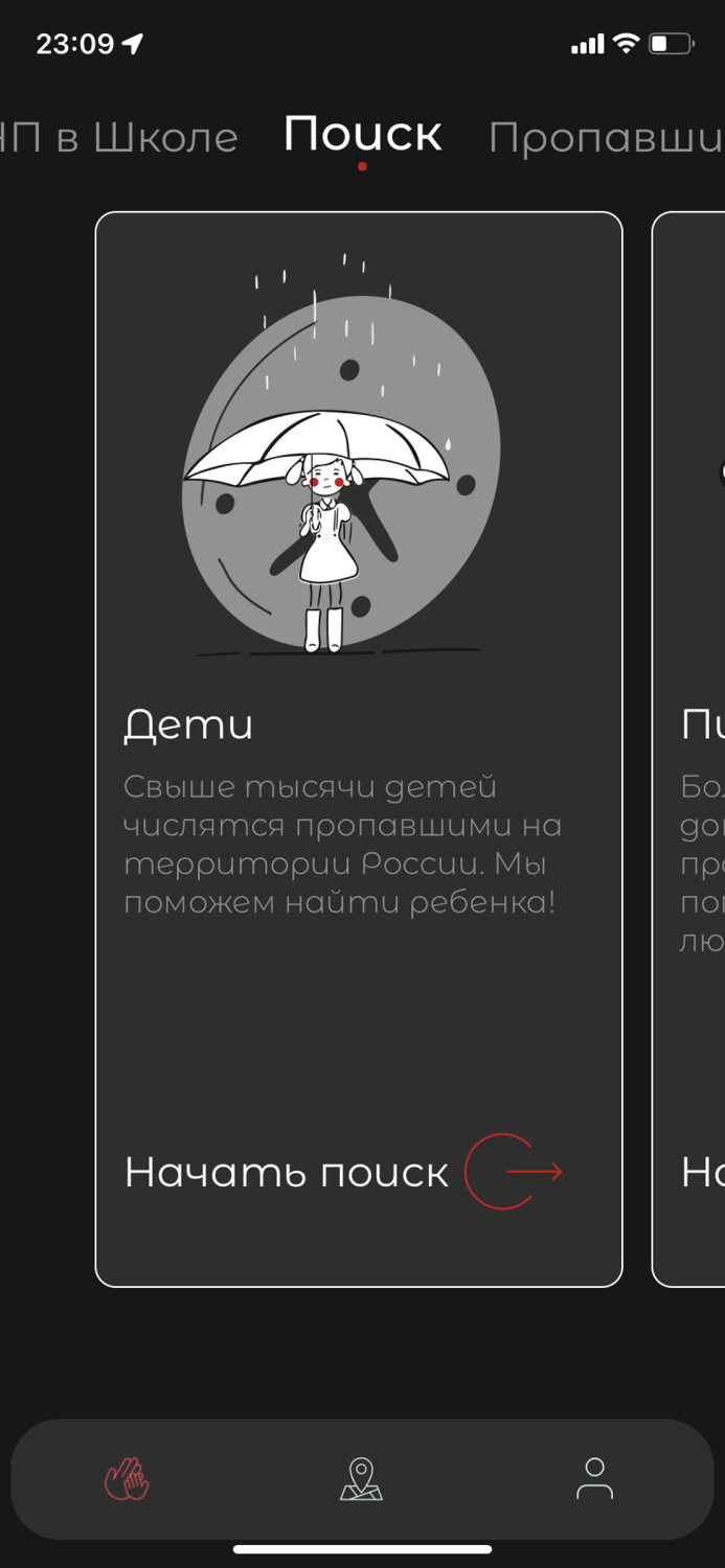 Проект Родина