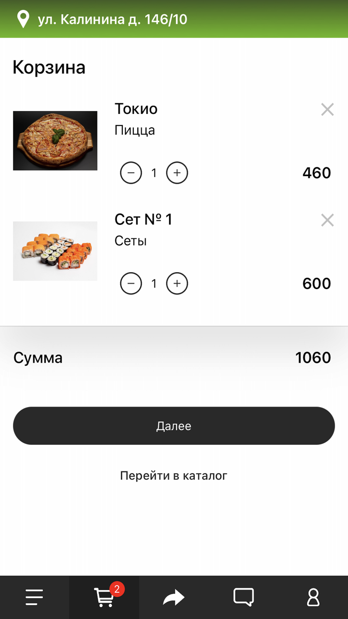 Рисовый Дом  Георгиевск