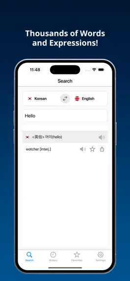 Game screenshot English Korean Dictionary + apk