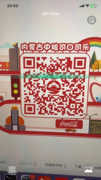 Cap Cut QR Scan - QR Scan/Set